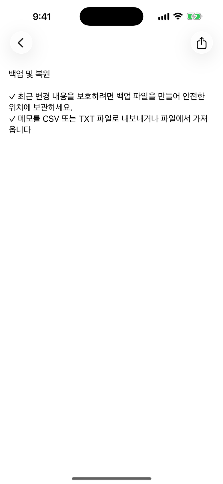 편집자 — OctiNote