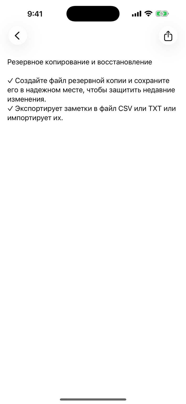 Редактор — OctiNote